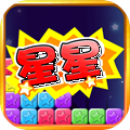 消灭小星星红包版