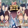 王牌班主任