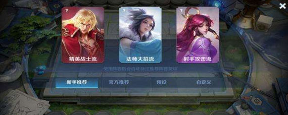 王者模拟战一局多长时间 王者模拟战一局要打多久