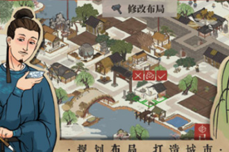 江南百景图菜肴怎么用 江南百景图菜肴作用介绍