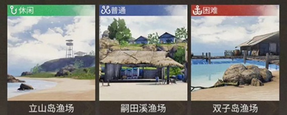 明日之后渔场各种鱼类的积分是多少 明日之后渔场积分计算方法