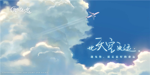 光与夜之恋什么时候上线 光与夜之恋开服时间一览