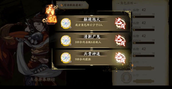 天地劫幻海迷城他地楼兰成就通关打法