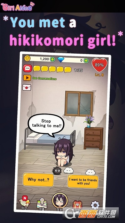 Girl Alone游戏