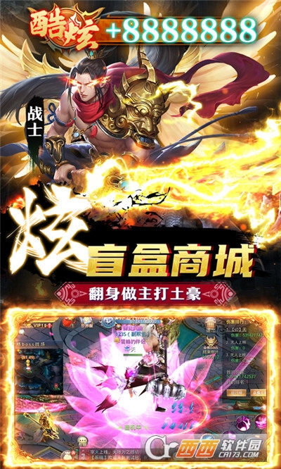 昆仑墟GM送百抽版