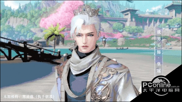 天谕手游3月25日更新什么？春日限时奇遇