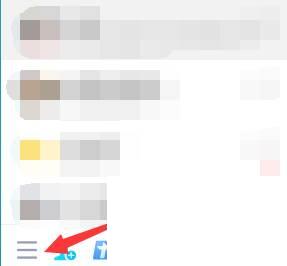 QQ怎么设置不推送腾讯视频资讯