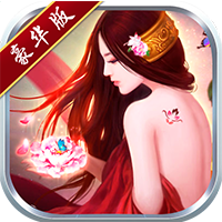 超品芝麻官