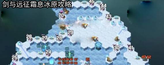 剑与远征雪球机关怎么触发 剑与远征霜息冰原攻略