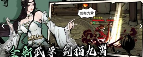 烟雨江湖天一教boss白贯虹怎么打 白贯虹通关难点解析及打法攻略