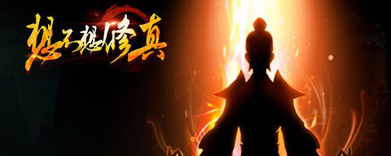 想不想修真云梦泽路线怎么走 想不想修真云梦泽地图路线