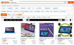 ie11打开网页出现彩色方块怎么解决[多图]