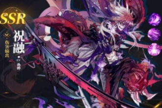 山海镜花反击流阵容怎么搭配 山海镜花反击流玩法详解