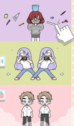 缤纷好友完整版