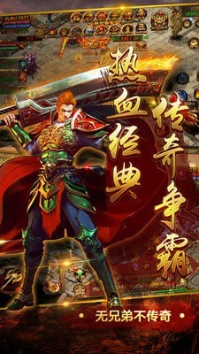 龙城冰雪秘境传奇