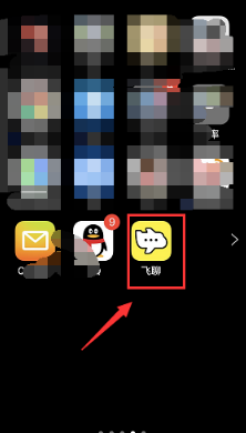 飞聊app怎么注册 今日头条飞聊注册流程