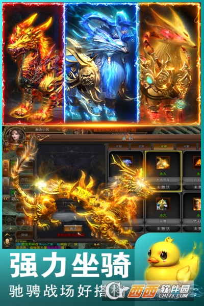 小鱼传奇红包版