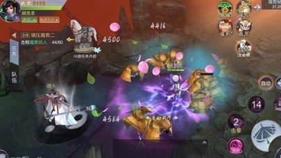 上古魔道传