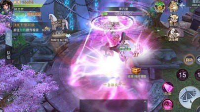 上古魔道传