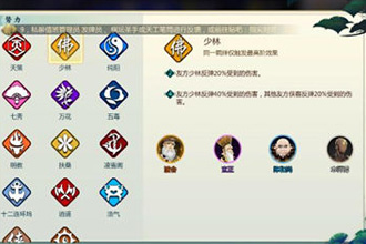 剑网3指尖对弈机甲和尚怎么玩 机甲和尚阵容运营上分攻略