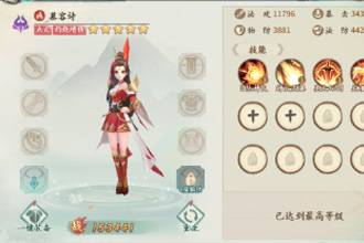 轩辕剑剑之源慕容诗厉害吗 慕容诗技能选择分析