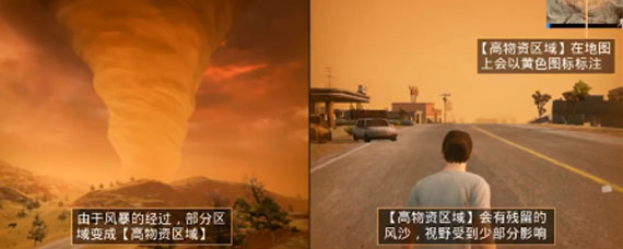 和平精英体验服全新模式是什么 沙漠地图迎来沙暴模式介绍