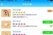 派派金冠号值多少钱 派派金冠号有什么用