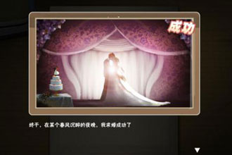 中国式家长清华攻略 中国式家长清华结局培养攻略