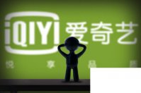 怎么查看爱奇艺账号注册了多长时间