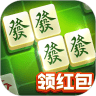 麻酱俄罗斯红包版