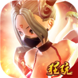 新世界的神送充版