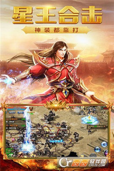 江湖忘忧传奇