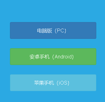 天明题库保过版