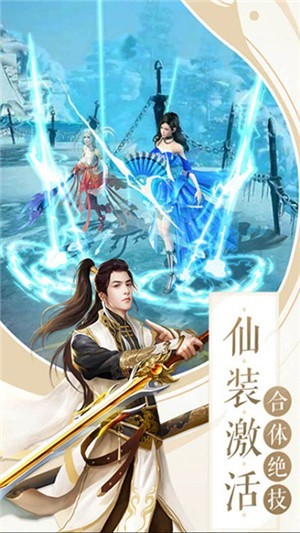 真封神外传GM版