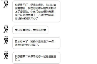 人工智能舔狗app在哪里下载 人工智能舔狗网页版地址分享