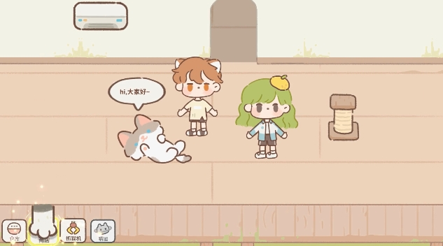 遇见你的猫喵圈怎么触发 遇见你的猫喵圈触发玩法