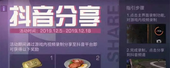 明日之后生活记录者称号怎么得 获取方式介绍