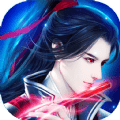 魔道祖师爷