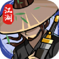 江湖侠客录东邪西毒官方版