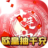 将魂三国红包版