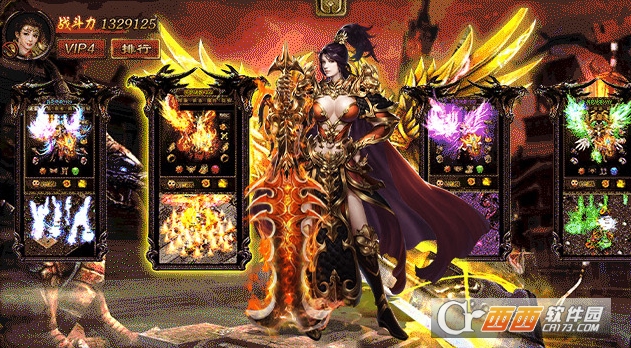 至甄复古变态高爆版