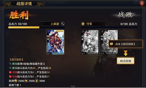 率土之滨无限玉