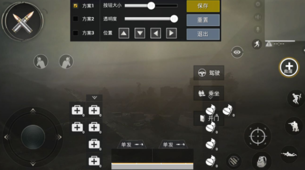 和平精英怎么开镜边走边打 和平精英开镜跑射技巧