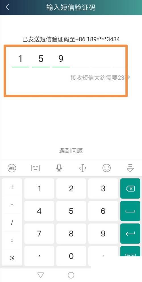爱奇艺随刻版免费下载安装_爱奇艺怎样开启指纹登录