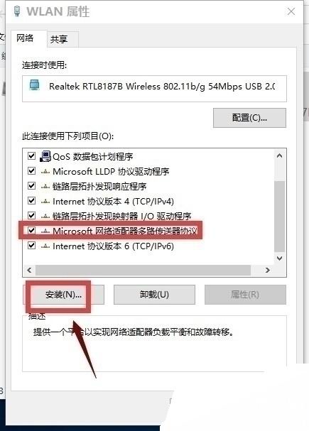 win10 edge浏览器无法上网怎么办[多图]