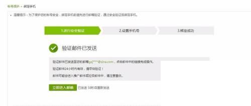 如何获取爱奇艺7天会员