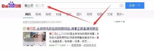 如何获取爱奇艺7天会员