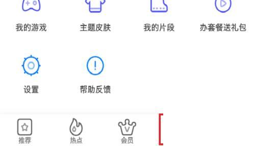 爱奇艺免费下载安装到手机客户端_爱奇艺会员怎么进行登录