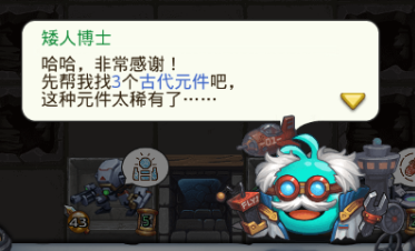 不思议迷宫挑战迷宫第三季彩蛋大全 不思议迷宫彩蛋大全 最新