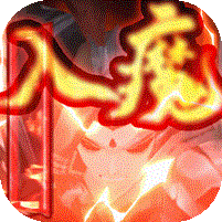 拳无双GM白给神将版